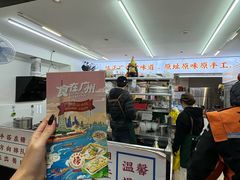 -百花传统甜品店(原址店)