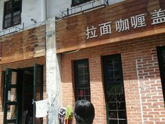 android_upload_pic-助屋(厦大店)