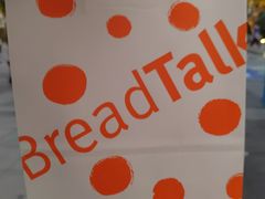 -BreadTalk面包新语·烘焙蛋糕(中心书城店)