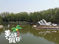 -北京世界公园