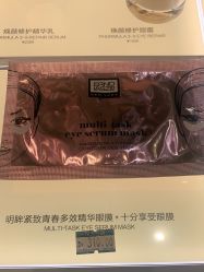 -奥伦纳素Erno Laszlo