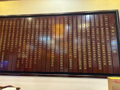 -便宜坊烤鸭店(玉蜓桥天坛店)