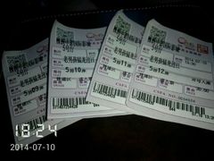 android_upload_pic-中影国际影城(神农万达广场CINITY店)