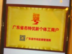 -半岛太子酒家(海港城店)