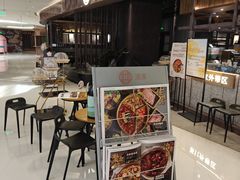 -湊湊火锅·茶憩(郑州绿地新都会店)