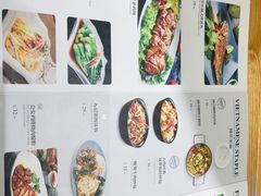 菜单-米纸越南小馆(砂之船店)