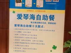 -蓝海钧华大酒店