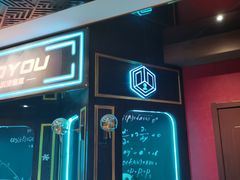 -恐怖游戏(湖滨店)