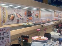 -三禾寿司(君尚店)