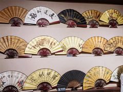 -中国扇博物馆