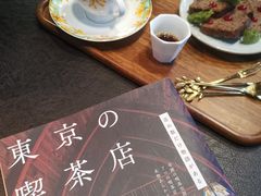-Hei Cafe(工体店)
