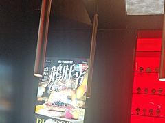 -盛焰铁板烧(王府井店)