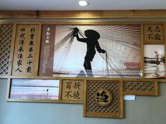 -胖姐渔村(中源大道店)