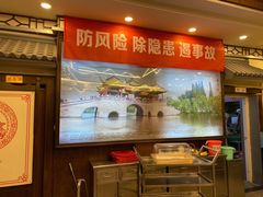 -玉华台饭庄(裕中西里小区店)