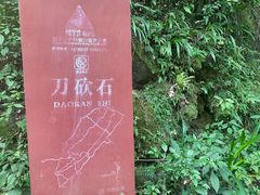 -海窝子古镇