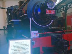 -沈阳铁路陈列馆