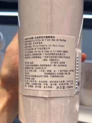 -丝芙兰Sephora