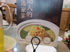 -杏花村水席楼·洛阳水席(老城十字街店)