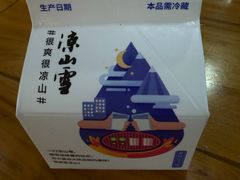-熊氏牛羊杂粉(龙眼井总店)