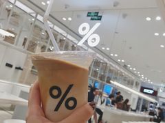 -% Arabica阿拉比卡咖啡(深圳湾万象城店)