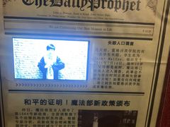 -逃脱反斗城沉浸剧情密室(北京路店)