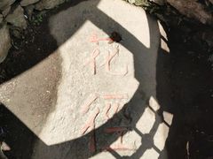 -庐山风景区花径公园