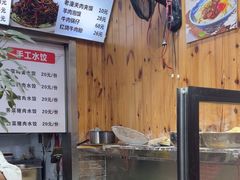 -手擀菠菜面(西康路店)