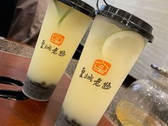 柠檬乳酸菌-皇城老妈川味火锅·大连海鲜火锅(港湾店)