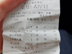 -兴仙饭店·闽味海鲜(马尾总店)