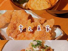 -章之鱼家(体育东路店)