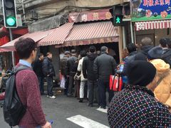 -牛煎里牛肉煎包淮南牛肉汤(广东路店)