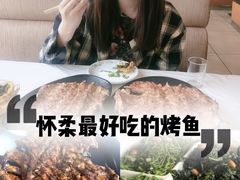 -京北渔家傲