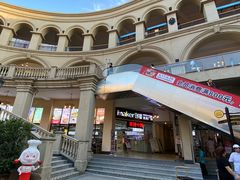 -王府井奥莱临潼小镇(临潼店)