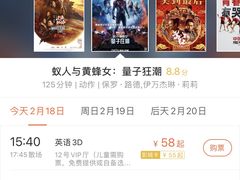 -万达影城(闵行颛桥万达广场杜比影院店)