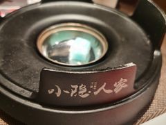 -小隐人家(乐松店)