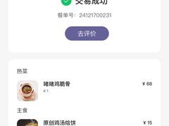 -红鱼湾餐厅(国际大厦店)