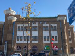 -新疆国际大巴扎