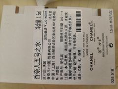 -CHANEL(IFS国金中心店)