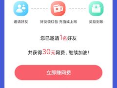 -网鱼电竞·棋牌(五一广场店)