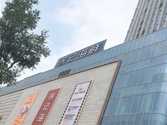 门面-徐记海鲜(大明宫|北二环店)