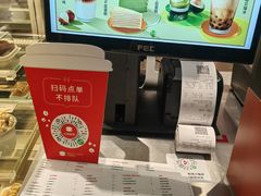 -贝瑞咖啡(深圳机场店)