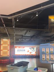 -卡尔飞车(长沙喜盈门范城店)
