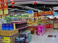 -京沪时代购物中心(敦睦路店)