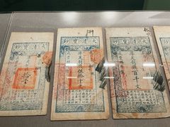 -中国钱币博物馆