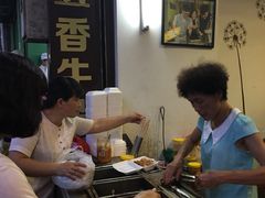-细妹五香牛杂(步行街店)
