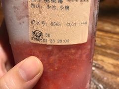 -我是酸奶君(壹方城店)