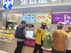 -茶百道(盛京大奥莱店)