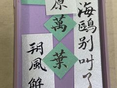 -曦辰书院·书法篆刻