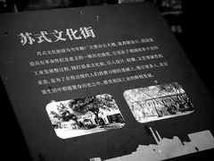 -广州市紫泥堂文化创意园景区