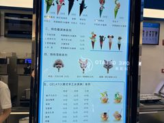 -CORNER CONE GELATO酷矿手作霜淇淋(南头古城店)